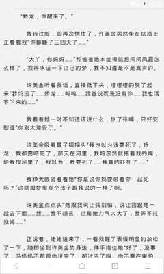 两个中国人在菲律宾结婚可以办理13A吗？